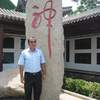 MH Shabani, 48, г.Тегеран MH Shabani, 48, г.Тегеран