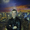 Андрей, 34, г.Пугачев Андрей, 34, г.Пугачев