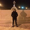 Вячеслав, 25, г.Нягань Вячеслав, 25, г.Нягань