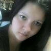 Инна, 24, г.Нижний Ломов Инна, 24, г.Нижний Ломов