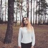 Анна, 17, г.Нежин Анна, 17, г.Нежин