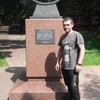 Илья, 33, г.Реутов Илья, 33, г.Реутов