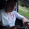 Артём, 31, г.Херсон Артём, 31, г.Херсон