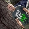Алексей Ионов, 31, г.Кузнецк Алексей Ионов, 31, г.Кузнецк