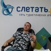 Иван, 27, г.Сыктывкар Иван, 27, г.Сыктывкар