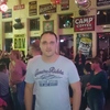 Dennis, 39, г.Дублин Dennis, 39, г.Дублин