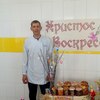 Александр, 30, г.Новомосковск Александр, 30, г.Новомосковск