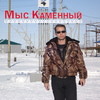 Александр, 44, г.Лабытнанги Александр, 44, г.Лабытнанги