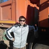Александр, 30, г.Усолье-Сибирское (Иркутская обл.) Александр, 30, г.Усолье-Сибирское (Иркутская обл.)