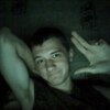 Кирилл, 24, г.Энгельс Кирилл, 24, г.Энгельс