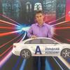 Александр, 29, г.Таганрог Александр, 29, г.Таганрог