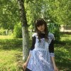 Настя, 16, г.Богородицк Настя, 16, г.Богородицк