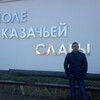 Валерий Паненко, 32, г.Павловск Валерий Паненко, 32, г.Павловск