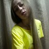 Елена, 30, г.Киров (Кировская обл.) Елена, 30, г.Киров (Кировская обл.)