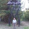 Петр, 58, г.Урай Петр, 58, г.Урай
