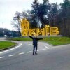 Sergey, 33, г.Днепр Sergey, 33, г.Днепр