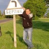 Евгений, 50, г.Светловодск Евгений, 50, г.Светловодск