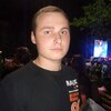 Ilie, 20, г.Кагул Ilie, 20, г.Кагул