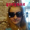 Алина, 29, г.Касимов Алина, 29, г.Касимов