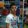 Евгений, 20, г.Забайкальск Евгений, 20, г.Забайкальск
