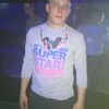 Алексей, 28, г.Дровяная Алексей, 28, г.Дровяная