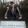 Денис, 31, г.Пучеж Денис, 31, г.Пучеж