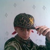 Алекс, 25, г.Починки Алекс, 25, г.Починки