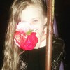 Мери, 16, г.Бахмут Мери, 16, г.Бахмут