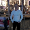Максим, 39, г.Симферополь Максим, 39, г.Симферополь