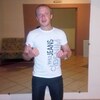 Юхимчук, 29, г.Бахмут Юхимчук, 29, г.Бахмут