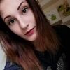 Ульяна, 22, г.Александрия Ульяна, 22, г.Александрия