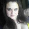 Екатерина, 24, г.Ананьев Екатерина, 24, г.Ананьев