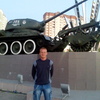 Александр, 25, г.Волгодонск Александр, 25, г.Волгодонск