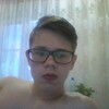 Саша, 16, г.Северодвинск Саша, 16, г.Северодвинск