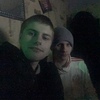 Владимир, 20, г.Артемовский Владимир, 20, г.Артемовский