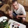 ВЛАДИМИР, 29, г.Усолье-Сибирское (Иркутская обл.) ВЛАДИМИР, 29, г.Усолье-Сибирское (Иркутская обл.)