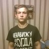 денис, 24, г.Люберцы денис, 24, г.Люберцы