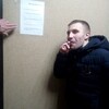 Кирилл, 24, г.Павловск (Воронежская обл.) Кирилл, 24, г.Павловск (Воронежская обл.)