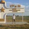 Димон, 25, г.Сенно Димон, 25, г.Сенно