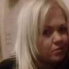 Яна, 42, г.Марганец Яна, 42, г.Марганец