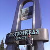 алексей, 41, г.Яранск алексей, 41, г.Яранск
