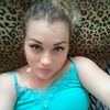 Алина, 28, г.Новомосковск Алина, 28, г.Новомосковск