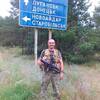 Руслан, 36, г.Киев Руслан, 36, г.Киев