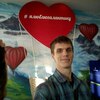 Алекс, 25, г.Смоленск Алекс, 25, г.Смоленск
