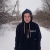 Захар Романович, 19, г.Старобельск Захар Романович, 19, г.Старобельск