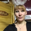 Лена, 40, г.Октябрьский (Башкирия) Лена, 40, г.Октябрьский (Башкирия)