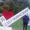 Наталья, 28, г.Дзержинский Наталья, 28, г.Дзержинский