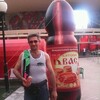 AРМ, 45, г.Заречный AРМ, 45, г.Заречный