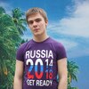 тиша, 29, г.Красноармейская тиша, 29, г.Красноармейская