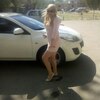 Ольга, 28, г.Оренбург Ольга, 28, г.Оренбург